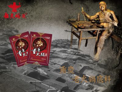 火鍋底料批發(fā)需要注意哪些？