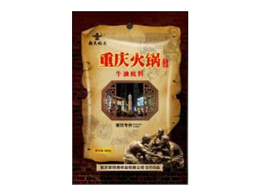 地道火鍋底料加工廠(chǎng)靠譜嗎？重慶比較好的火鍋底料廠(chǎng)家推薦！-火鍋底料500g