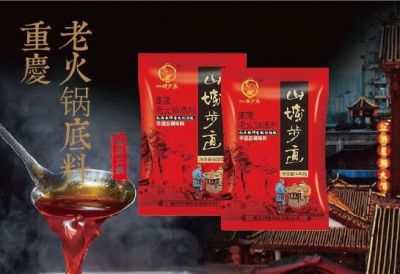 經(jīng)營(yíng)火鍋店應該如何選擇火鍋底料廠(chǎng)家？