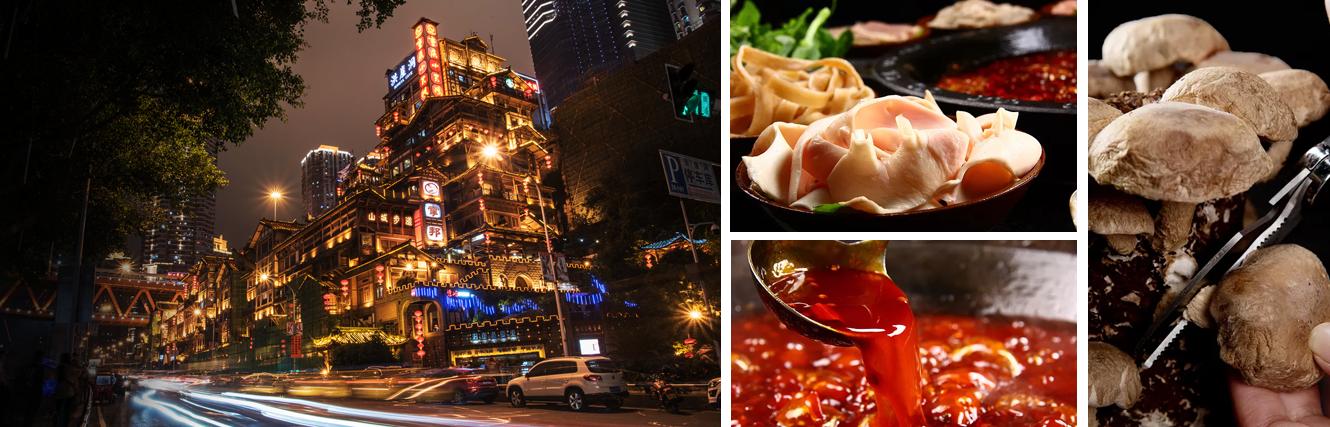 火鍋底料廠(chǎng)
