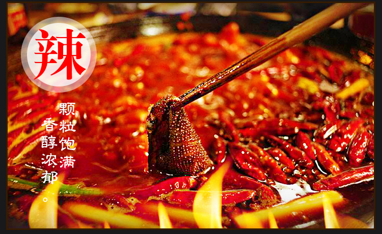 重慶清油火鍋底料廠(chǎng)家電話(huà)